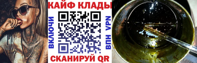Где продают наркотики Жуков Альфа ПВП АМФ MDMA COCAIN ГАШИШ Канабис