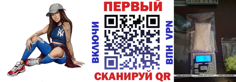 где купить наркоту  Жуков  Amphetamine Розовый 