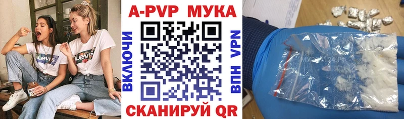 купить   Жуков  Alpha PVP мука 