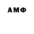 АМФЕТАМИН 97% V Recreation