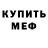 Кетамин VHQ Marta Chernysh