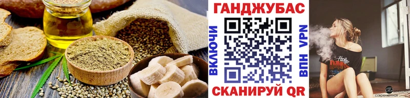 Canna-Cookies конопля  хочу   Жуков 