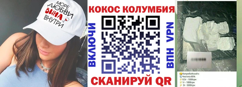 что такое наркотик Жуков КОКАИН Эквадор