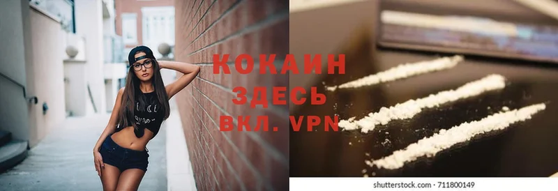 Cocaine 97% Жуков