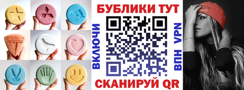 Экстази VHQ  Жуков 