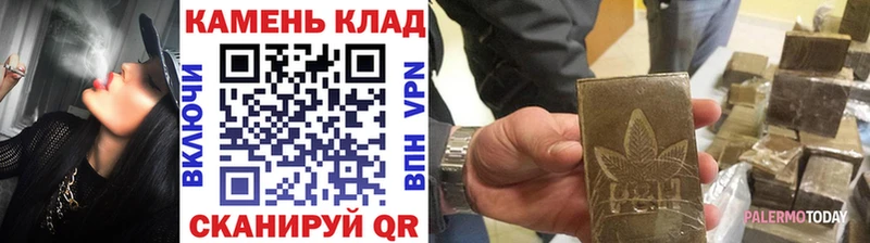 ГАШ индика сатива  Жуков 
