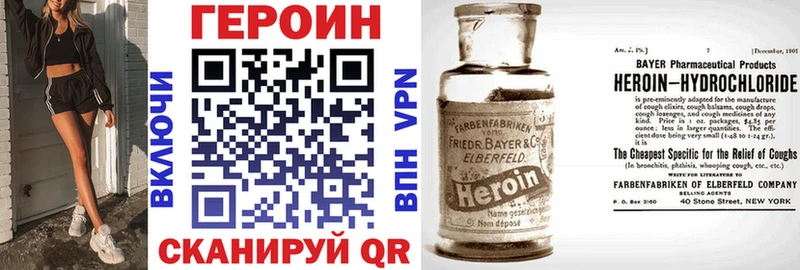 Героин гречка  закладки  ссылка на мегу ССЫЛКА  Жуков 