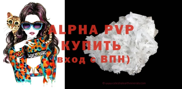 MESCALINE Лиски