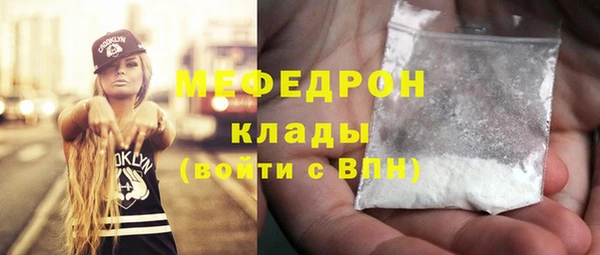 дистиллят марихуана Лихославль