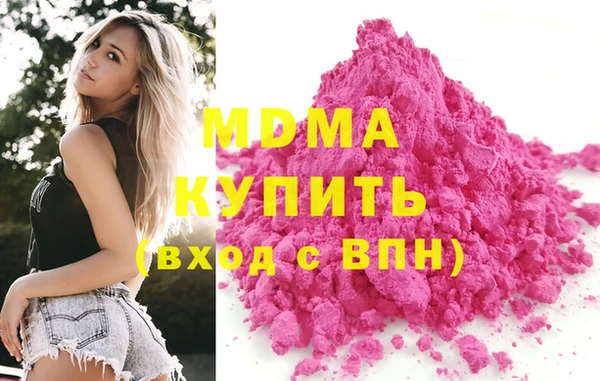 дистиллят марихуана Лихославль