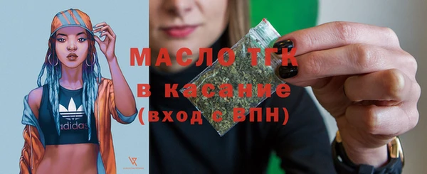 MESCALINE Лиски