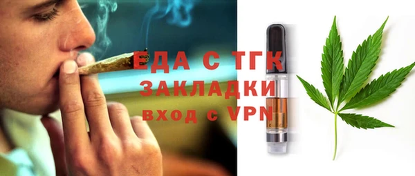 мяу мяу кристалл Волоколамск
