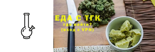 MESCALINE Лиски