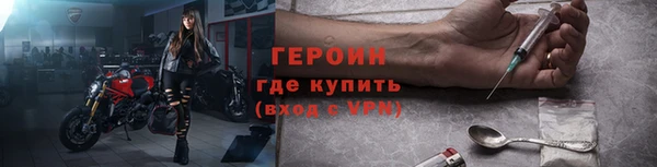MESCALINE Лиски
