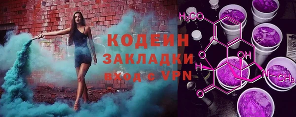 MESCALINE Лиски