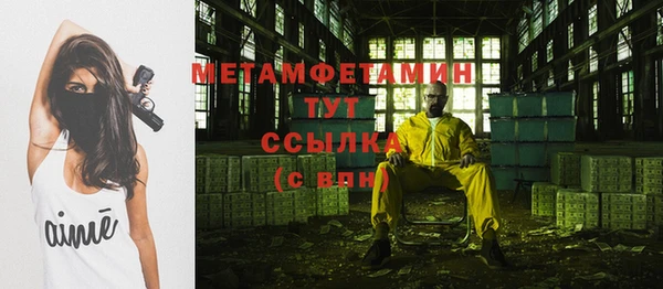 дистиллят марихуана Лихославль