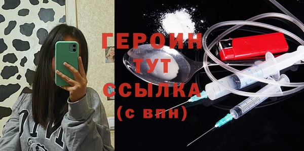 дистиллят марихуана Лихославль