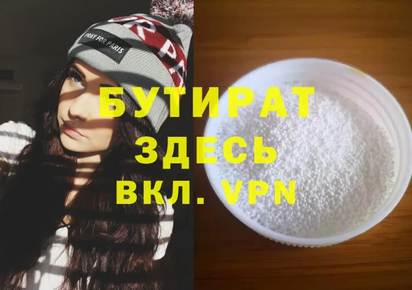 дистиллят марихуана Лихославль