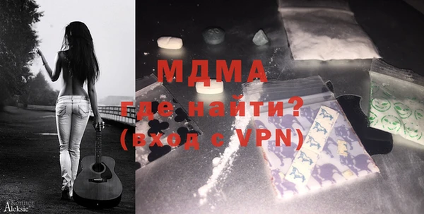 альфа пвп VHQ Вязники