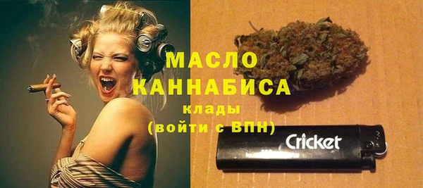 MESCALINE Лиски