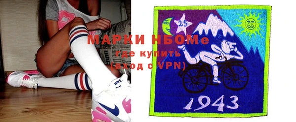 дистиллят марихуана Лихославль