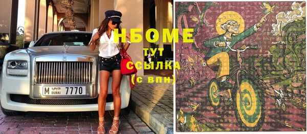 ECSTASY Волосово