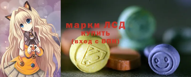 блэк спрут маркетплейс  закладки  Жуков  Лсд 25 экстази ecstasy 