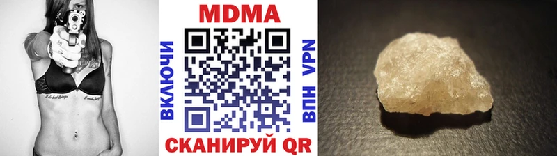 МЕГА зеркало  Жуков  маркетплейс Telegram  МДМА кристаллы 