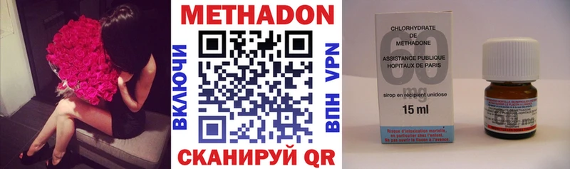 MEGA tor  Жуков  Метадон VHQ 