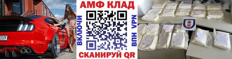 МЕТАМФЕТАМИН кристалл  как найти   Жуков 