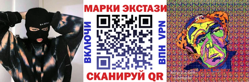 как найти   Жуков  Марки NBOMe 1500мкг 